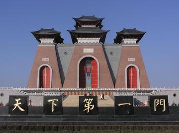 山西,历史文化瑰宝与当代发展探析