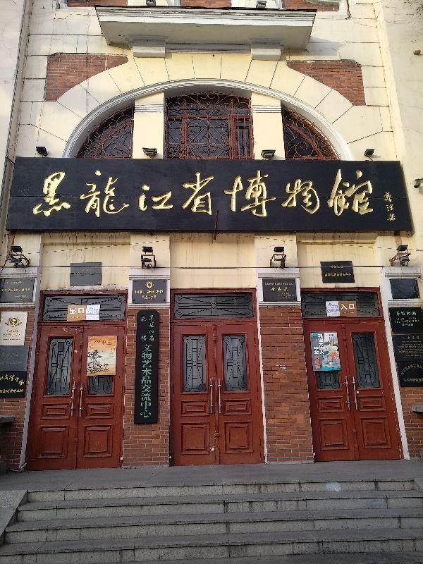 黑龙江,自然与人文的交响,宝藏之地的无限探寻