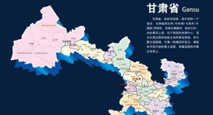 心中的甘肃，千年边陲的诗意大地